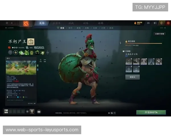 Dota2最强辅助英雄推荐新版本上分必练